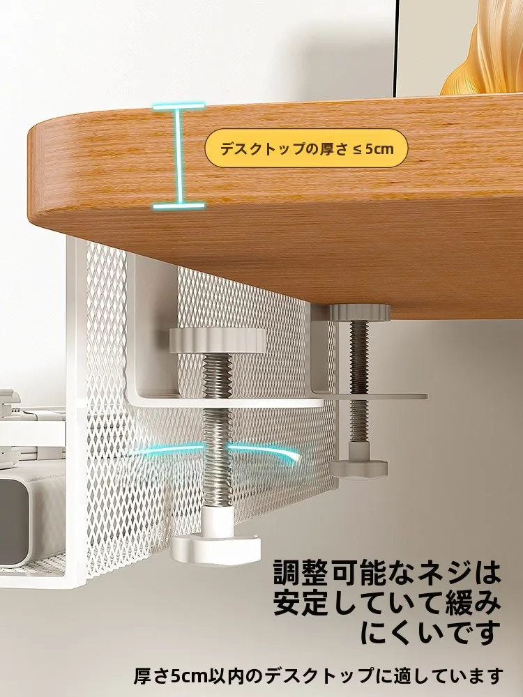 穴あけ不要の配線整理ボックス：デスク下用コンセント隠しの実用性と空間効率