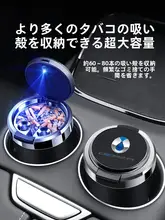 車載用 喫煙灰皿【金属内袋・蓋付き・難燃素材】