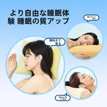 超静音シリコンイヤープラグ【透明・睡眠用・騒音対策】