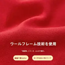 子供用 暖かい赤い綿製長袖インナーとパンツ【龍年・保温性・秋冬用】（セットアップ対応）