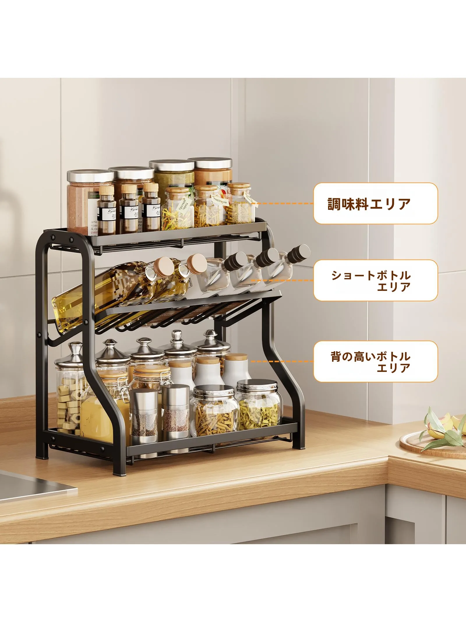 キッチン用調味料収納ラック：スリムデザインで効率的な収納を実現