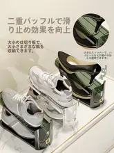 省スペースの靴収納ラック【調整可能・多層設計】