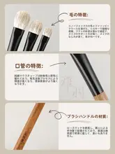 動物毛の平円形アイシャドウブラシ【メイクブラシ・詳しく塗れる】