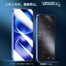 Redmi8対応 強化ガラスフィルム【フルスクリーン・ブルーライトカット・指紋防止・耐衝撃】