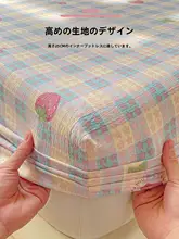 二重ガーゼベッドカバー【綿100%・寝具保護用・シングルサイズ】（セットアップ対応）