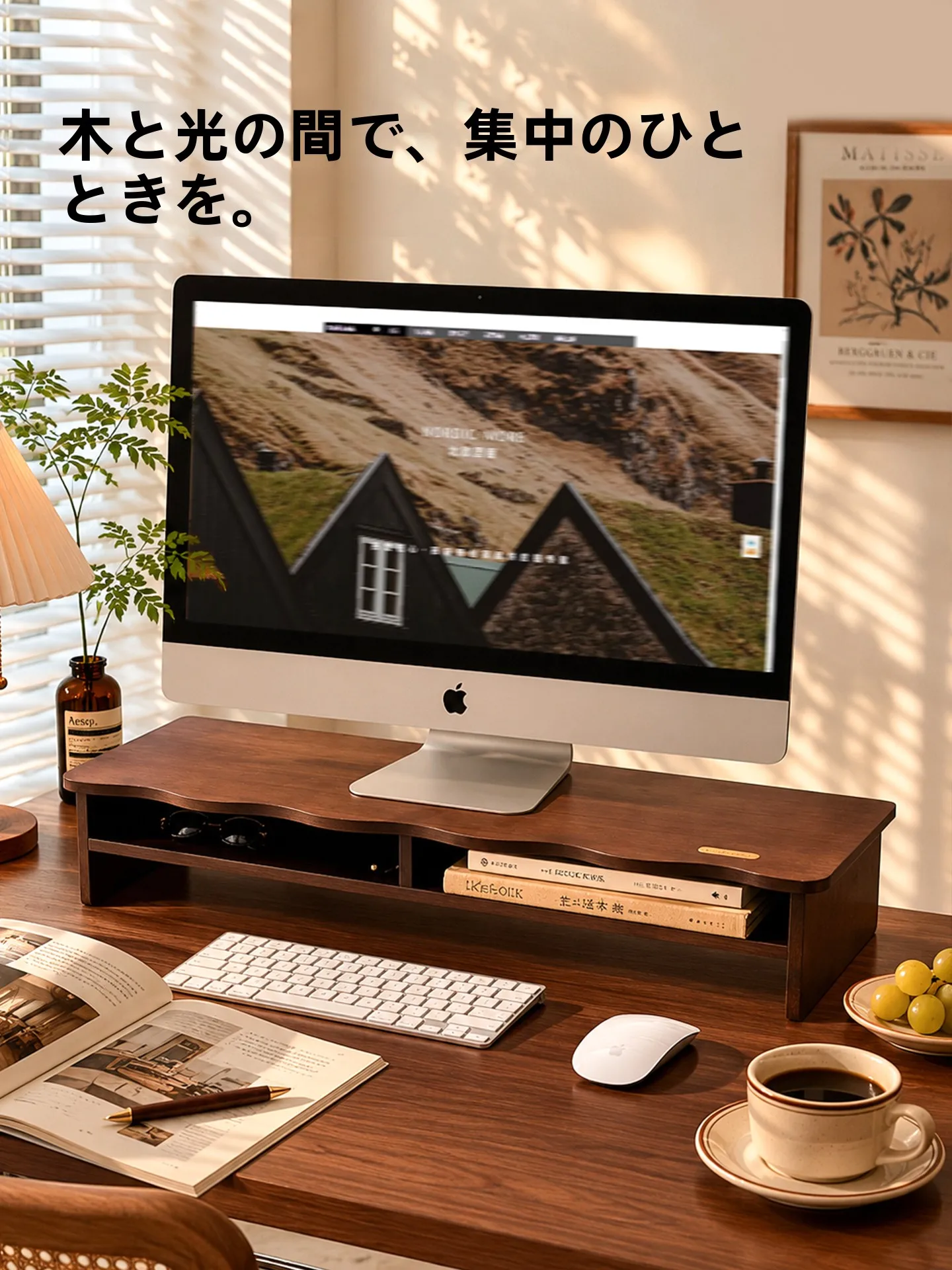 24インチモニターを選ぶなら、デスクの「収納」から考えるべき？