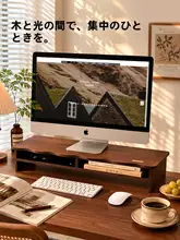 デスク上の収納に最適！多層構造のモニター昇降スタンド【オフィス用・女性向け】