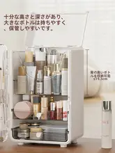 透明化粧品収納ボックス【防塵・大容量・引き出し式・デスクトップ用】