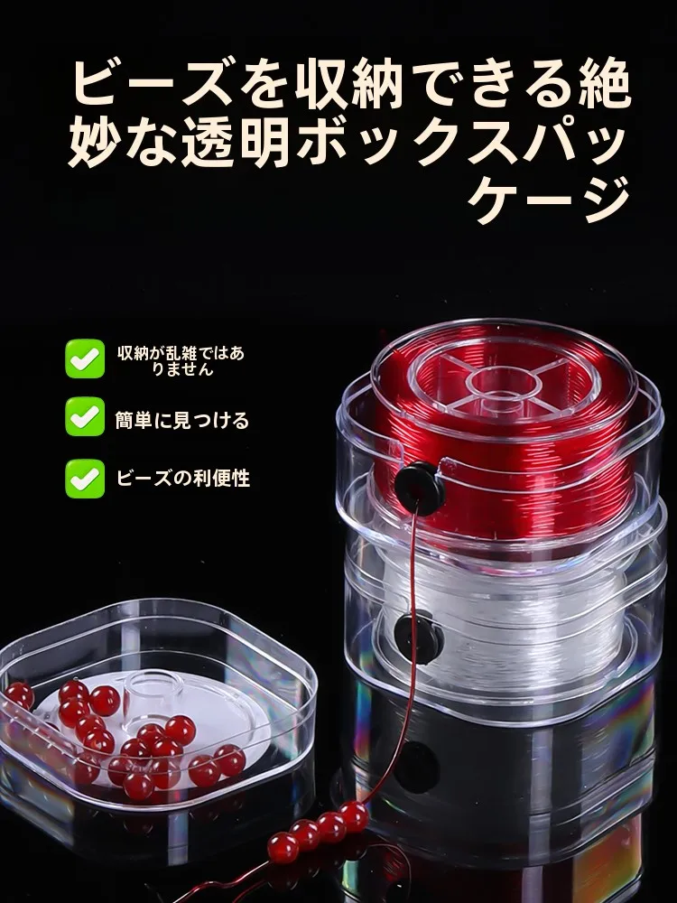 透明水晶製の高級耐磨牛筋手用ビーズコード：弾力性と長寿命を実現するDIYアクセサリーの選択肢