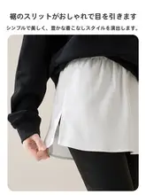 冬用レディースレイヤードスカート【裏地付き・お尻をカバー・ミニスカート】（セットアップ対応）