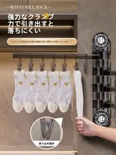 乾燥ラック 吸盤 家庭用 マルチクリップ バルコニー 多機能