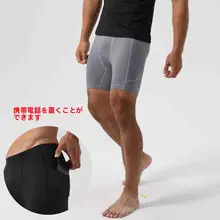 夏用 メンズ ヨガフィットネスパンツ【伸縮性・速乾・ショートパンツ】（セットアップ対応）