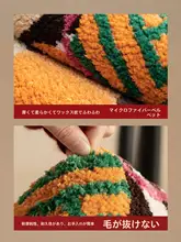 冬季用 高級感あるデザインの椅子用クッション【お正月・祝祭用・装飾】