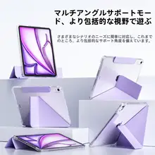 磁気吸着ペンケース【iPad用・保護カバー・スタンド機能付き・衝撃防止】