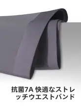 抗菌メリノウール製 メンズショーツ【アウトドア用・速乾・シームレス・通気性】