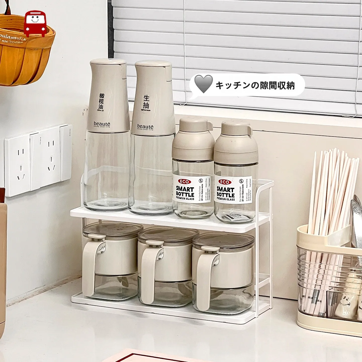 調味料をすっきり並べるための理想の収納グッズは？