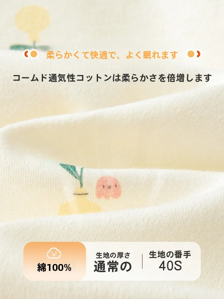 新生児用コットン長袖シャツ：春に最適な肌触りと通気性のバランス
