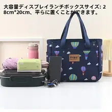 カートンデザインの大容量アルミ箔保温ランチバッグ【学生用・お弁当輿・大サイズ】