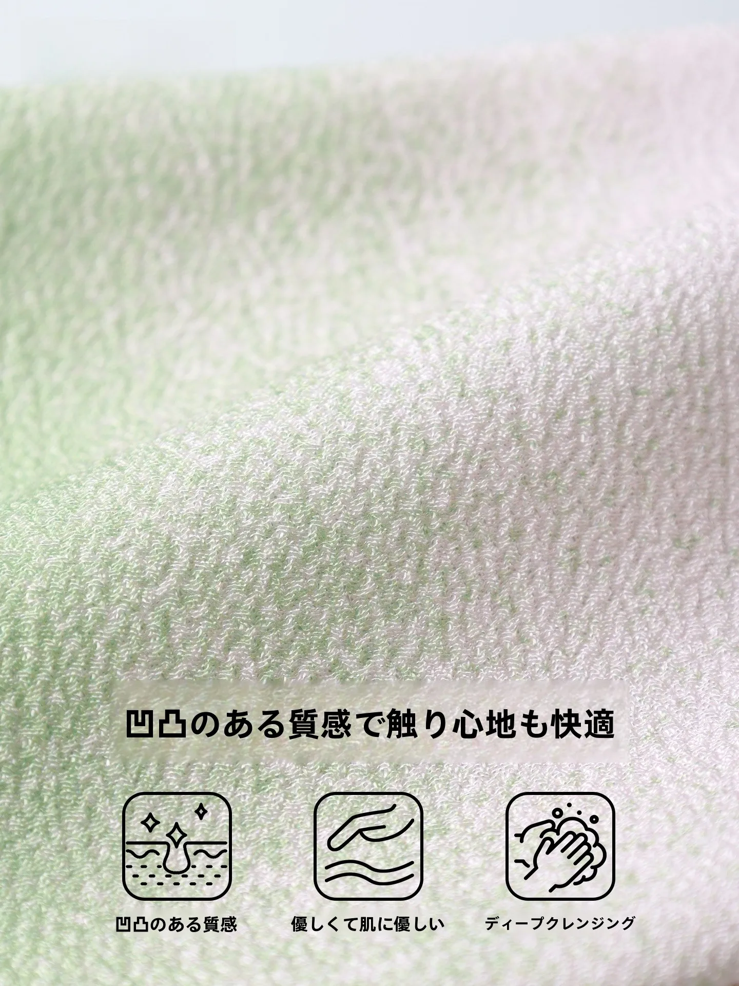 お風呂で肌を整えるには、どんな手袋がおすすめ？