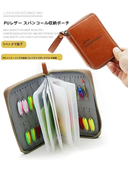 川用微物収納バッグ【マゴチ用・便携型・多機能・白条スパンコール】