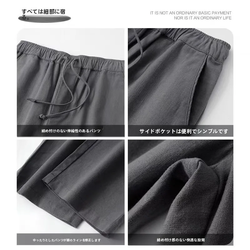 グレー スウェット パンツ 夏のコーデに最適なフィットの麻混コットンパンツ