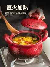 陶器製耐熱鍋【家用・均一加熱・煮込み・スープ用】