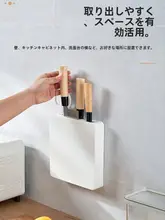 キッチン用壁掛けナイフ収納ラック【薄型プラスチック製・隠しナイフスタンド】