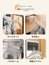 折りたたみ式衣類ハンガー【旅行・ホテル用・ポータブル・多機能】