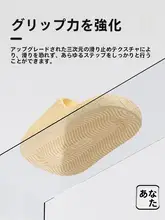 子供用スリッパ【男女兼用・夏用・防滑・厚底・室内用】（セットアップ対応）