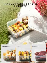 食品用プラスチック保存容器【冷蔵庫・電子レンジ対応・密閉式】