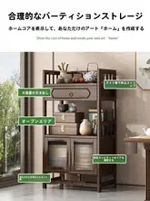 多機能茶葉収納ラック【天然木製・コンパクトサイズ】
