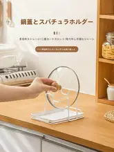 鍋蓋と鍋ふた用スタンド【アイアン製・キッチン収納・多機能】