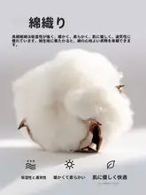 全棉ピロケース【無地・2個セット・大人・子供用・学生寮・幼稚園対応】