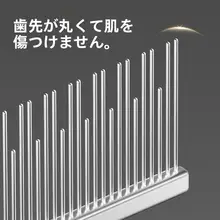 猫の毛ブラシ 猫専用 ペット 解けた毛 スチールブラシ 長毛猫用