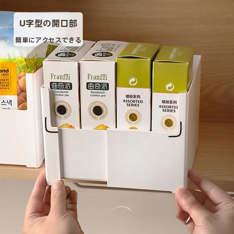 伸縮可能なキッチン収納ボックス：角型・化粧品やおやつの整理に最適な収納解決策