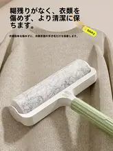 粘着ローラークリーナー【衣類用・ペットの毛除去・強力タイプ】