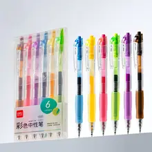 ジェルインキボールペン ノック式 シンプル カラフル 手帳用 メモ用 線引き 学生用 鮮やかな発色 なめらかな書き心地