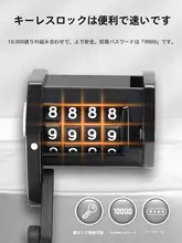 TOSUOD 自転車盗難防止ハン  ドルロック【折りたたみ式・携帯便利・防刃・耐圧】