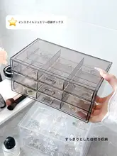 アクリル製 多段式ジュエリーボックス【イヤリング・ピアス・小物収納・家庭用・仕切り付き】