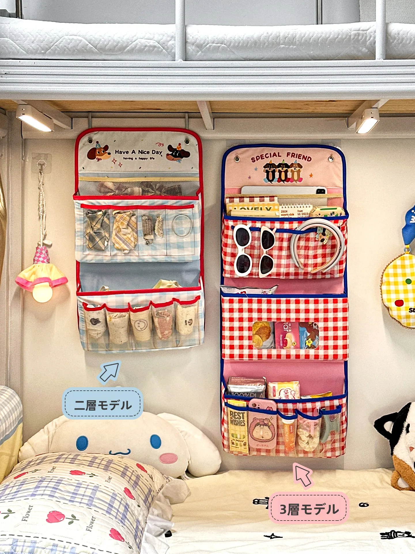 ベッドサイド収納ポケット：布製掛け式デザインで効率的な枕元小物管理