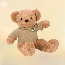 ブラウンベア毛糸ぬいぐるみ抱き枕【カップル向け・誕生日ギフト】