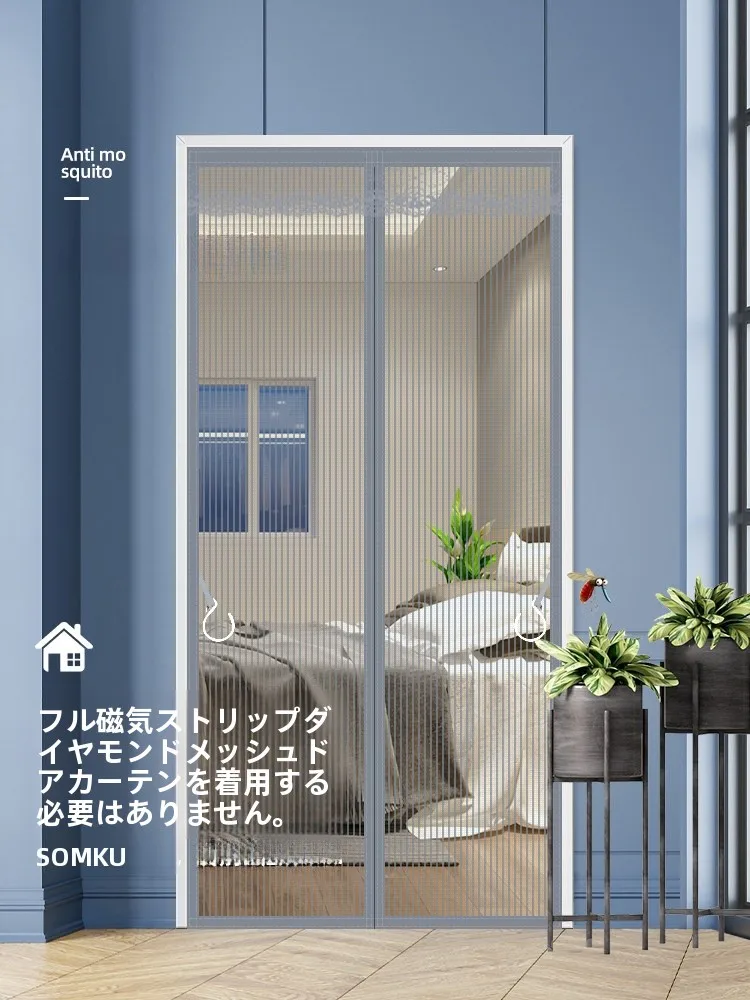 強力な磁石式蚊除けカーテン：高級メッシュで家庭の防虫対策を実現