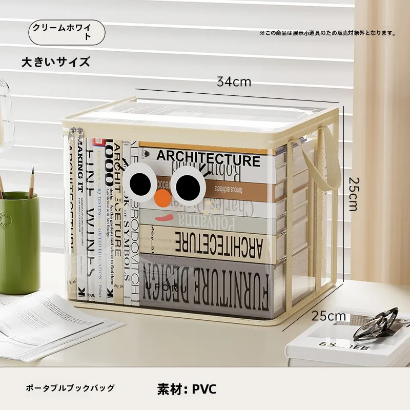 透明防水折りたたみ式A4縦収納袋：PVC製の整理用書類バッグの実用性と使い方