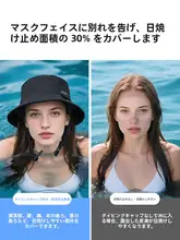 AQUAPLAY 日焼け防止の顔覆い付きダイビング用ハット【アウトドア・フィッシング用・帽子・スポーツ】