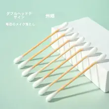 綿棒 ビューティー 清掃 100本