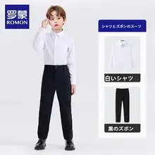 子供用 男の子 ブラックスーツパンツ【松緊ウエスト・演出用・フォーマル】（セットアップ対応）