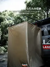 車載浴室テント【アウトドア用・ポータブル・キャンプトイレ・着替えスペース】