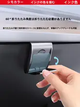 テスラモデル3/Y用グローブボックスフック【内装用・助手席用】