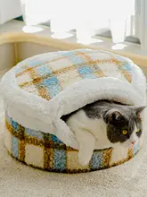 冬用 あんこ風キャットハウス【閉じたデザイン・保温効果】