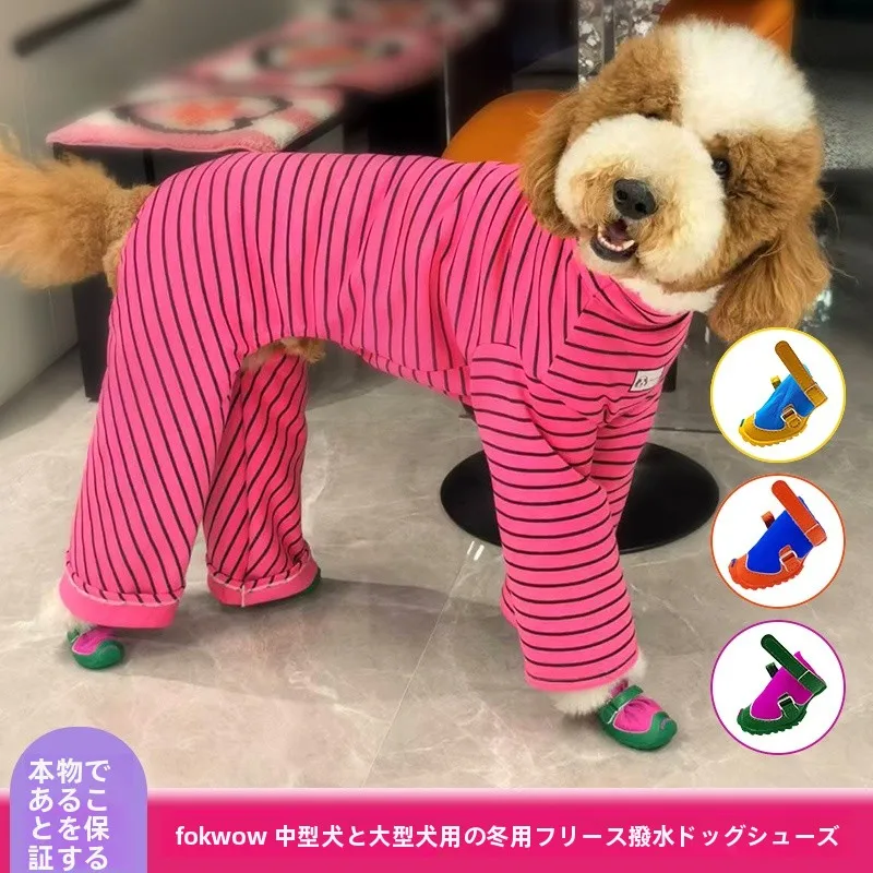 冬用犬用ブーツ：大型犬対応の加毛設計と防汚機能が実証された実用性